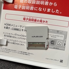 ムジュラの仮面　3d
の画像