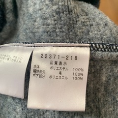 カステルバジャック　ニットジャケットの画像