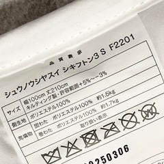 美品　ニトリ　収納しやすい敷布団　シングルの画像