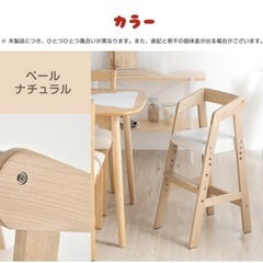 子供用椅子
の画像