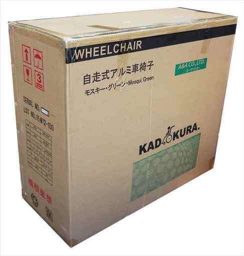 ◆新品未使用◆アルミ製軽量車いす◆ノーパンクタイヤ◆