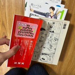 【特装少女野崎くん付】月刊少女野崎くん1〜6巻セットの画像