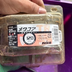 日立電動ドリルの画像
