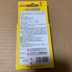 グリーンFゴールド　尾ぐされ病の画像