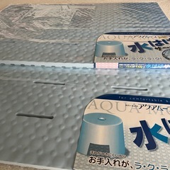 外遊びおもちゃとラバーすのこの画像