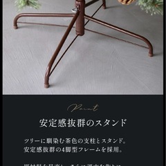 【美品】北欧風クリスマスツリー オーナメントセット付き 90cmの画像