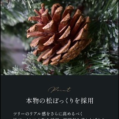 【美品】北欧風クリスマスツリー オーナメントセット付き 90cmの画像