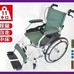 ◆新品未使用◆アルミ製軽量車いす◆ノーパンクタイヤ◆の画像