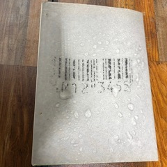 安室奈美恵写真集の画像