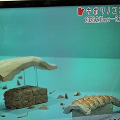パナソニック　テレビ32インチ　の画像