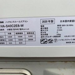 【2020年】ルームエアコン（14畳）の画像