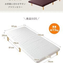 軽量なシングルベッドの画像