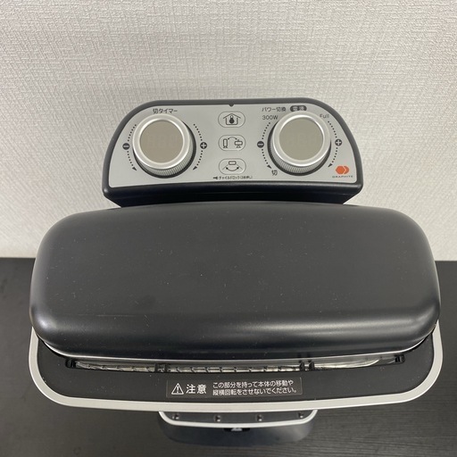 ご来店限定】＊ アラジン 遠赤グラファイトヒーター 2022年製＊1022-3