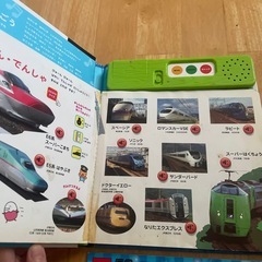 のりものずかんの画像