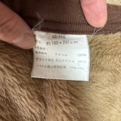 毛布の画像