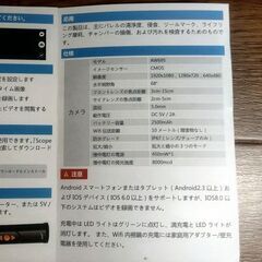 NIDAGE ワイヤレスデュアルカメラ内視鏡　iPhone iOS Androidで利用可能　中古の画像