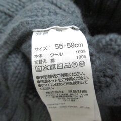( M-984 )ニット帽 大人用 ベビー用 ２個セット キッズ 子供 クマ耳 親子 ５５～５９ｃｍ ４２ｃｍ～４４ｃｍ 中古の画像