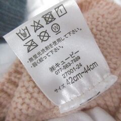 ( M-984 )ニット帽 大人用 ベビー用 ２個セット キッズ 子供 クマ耳 親子 ５５～５９ｃｍ ４２ｃｍ～４４ｃｍ 中古の画像