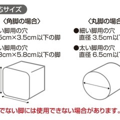 テーブルの高さをあげる脚の画像
