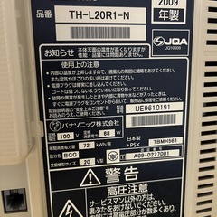 【パーツ取り用】テレビ　2009年製の画像