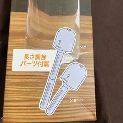 未使用/充電式 ポータブル加湿器の画像