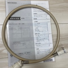 美品　ガスファンヒーター　NC-24FSF 19年製　ガスホース付きの画像