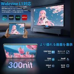 Androidタブレット 10インチ 12GB+128GB　Ｗｉ-ＦＩモデルの画像