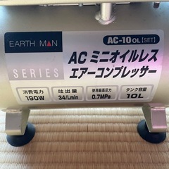 ミニコンプレッサー（中古）の画像