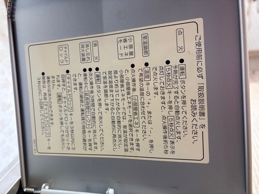 コロナ 石油ファンヒーター FH-EX431BY