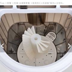THANKO サンコー 靴専用ミニ洗濯機の画像