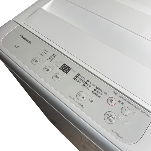 洗濯機 5kg Panasonic 2021年製‼️ 生活家電 A10006