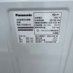 洗濯機 5kg Panasonic 2021年製‼️ 生活家電 A10006の画像