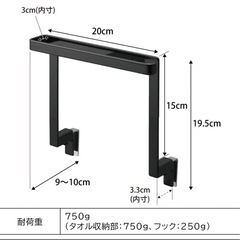 tower タオルハンガー  の画像