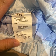 プリンセススカートの画像