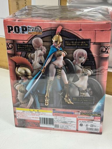 【ジャングルジャングル岩出店】【B246】フィギュア レベッカ ONEPIECE P.O.P Sailing Again 中古 和歌山