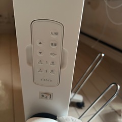 シロカ 遠赤軽量ヒーター かるポカ SN-M271 ハンガー付きの画像