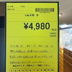 【ジャングルジャングル深井店】★本棚 茶 ブラウン 収納家具 ブックシェルフ 堺市（中区 堺区 東区 西区 南区 北区）和泉市 河内長野市 富田林市 松原市 狭山市 深井 【FU2795】の画像