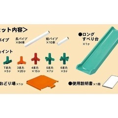 ピープル 白いわんぱくジム 室内遊具　ジャングルジムの画像
