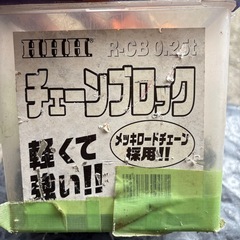 チェーンブロックの画像