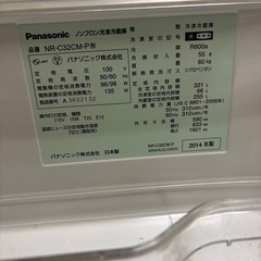 Panasonic 冷蔵庫の画像