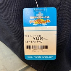 【ジャングルジャングル深井店】★NEW ERA キャップ 帽子 堺市（中区 堺区 東区 西区 南区 北区）和泉市 河内長野市 富田林市 松原市 狭山市 深井 【FU2802】の画像