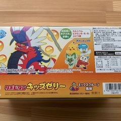 リポビタン　キッズゼリー　6袋の画像