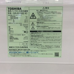 【明るく見やすい庫内】2ドア冷凍冷蔵庫 TOSHIBA 東芝 GR-R15BS(K) 153L 2020年製:セミマットブラックの画像