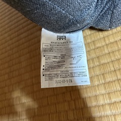 ニトリポケットコイル座椅子🌟🌟10/27まで！の画像