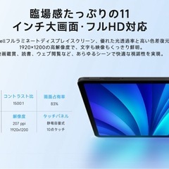 PHILIPS タブレット T8015 Android15 AI 11インチFHD 90Hzリフレッシュレート 1920×1200解像度 MTK G99 6nm wifiモデル 6+128GB+1TBの画像