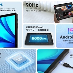 PHILIPS タブレット T8015 Android15 AI 11インチFHD 90Hzリフレッシュレート 1920×1200解像度 MTK G99 6nm wifiモデル 6+128GB+1TBの画像