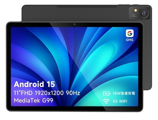 PHILIPS タブレット T8015 Android15 AI 11インチFHD 90Hzリフレッシュレート 1920×1200解像度 MTK G99 6nm wifiモデル 6+128GB+1TB