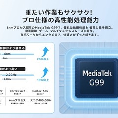 PHILIPS タブレット T8015 Android15 AI 11インチFHD 90Hzリフレッシュレート 1920×1200解像度 MTK G99 6nm wifiモデル 6+128GB+1TBの画像