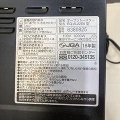 オーブントースターの画像