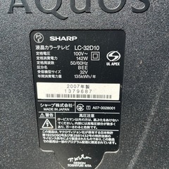 テレビ　LC-32D10 TV の画像